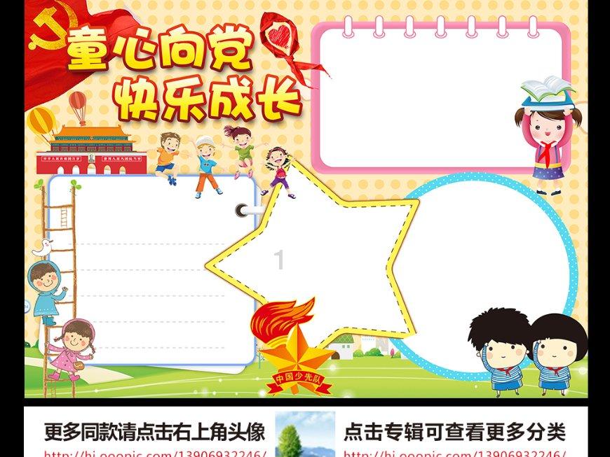 全面解答你的问题,来户口迁出去还可以迁回吗寻找答案